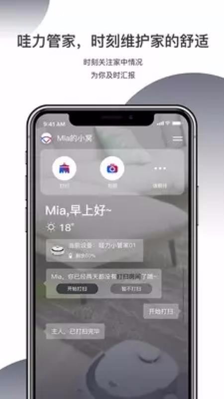 app_ v1.1.16 ׿