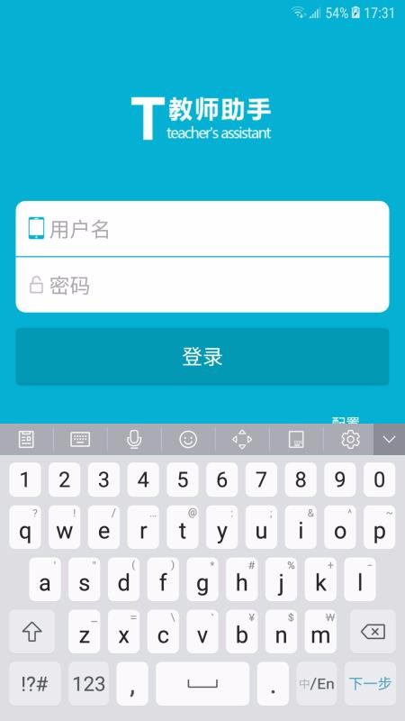 ʦapp_ʦ v1.3.3.5 ׿