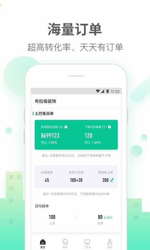 ̼app_̼ v4.23.0 ׿
