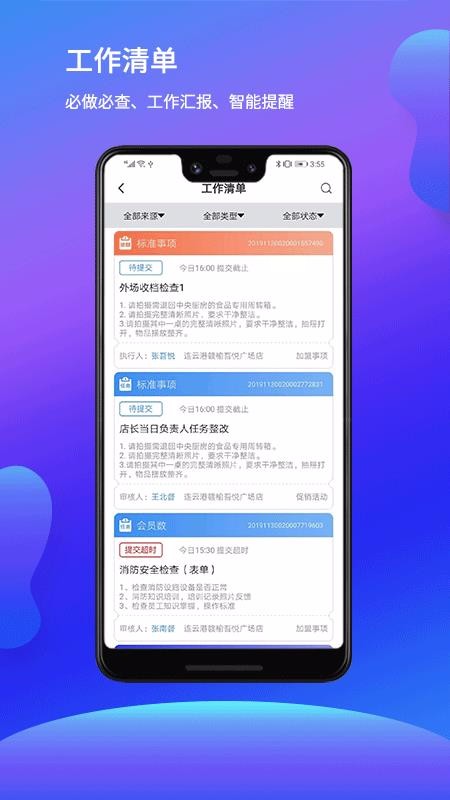 īapp_ī v1.10.5.2 ׿