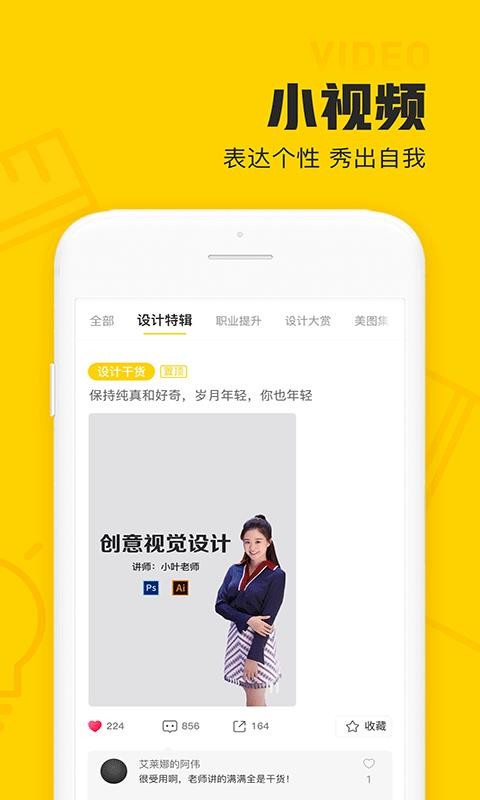 ƾƽUIapp_ƾƽUI v2.3.4 ֻ
