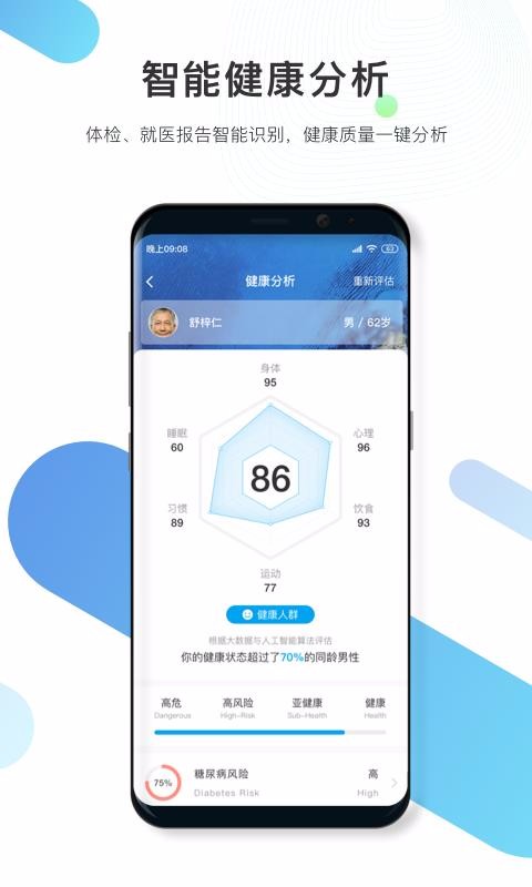 app_ v3.0.0 ֻ