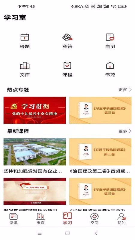 app_ v3.2.2 ֻ