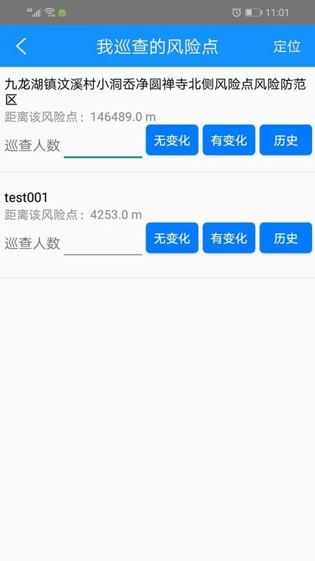 Ƿapp_Ƿ v2.0.1.7 ֻ