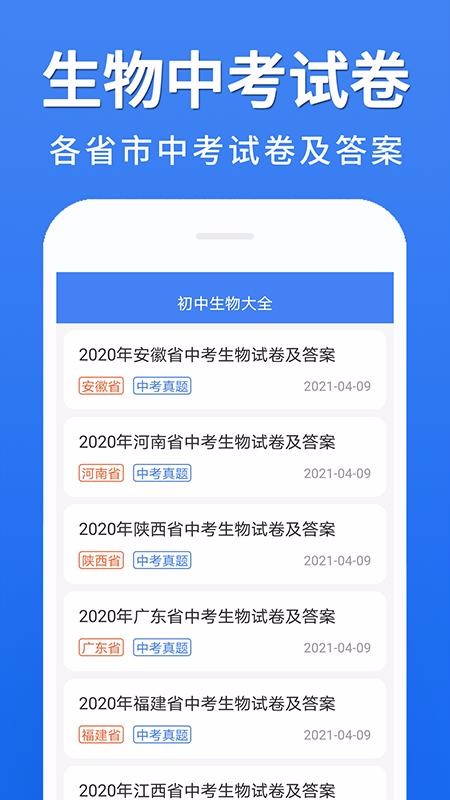 ȫapp_ȫ v1.0.0 ֻ