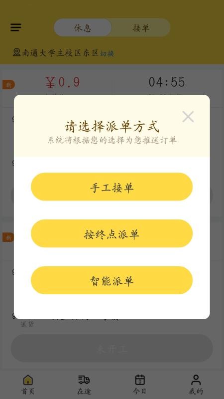 app_ v1.9 ֻ