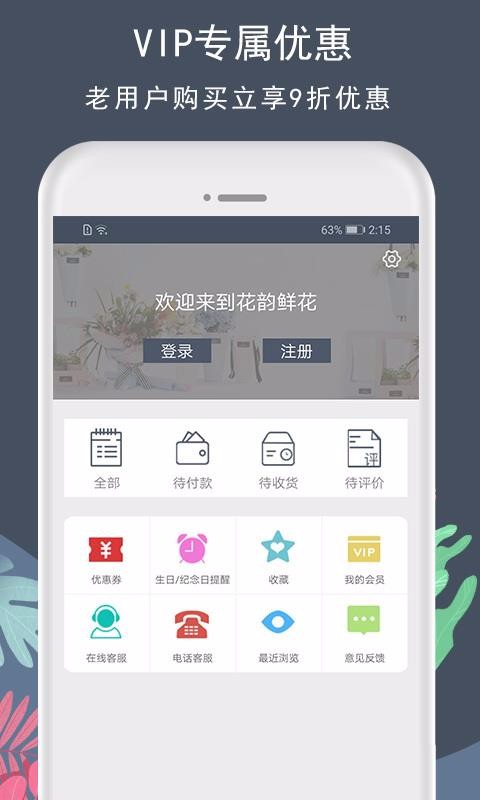 ʻapp_ʻ v5.1.10 ׿
