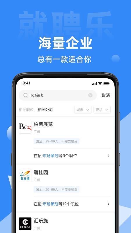Ƹapp_Ƹ v2.1.0 ׿