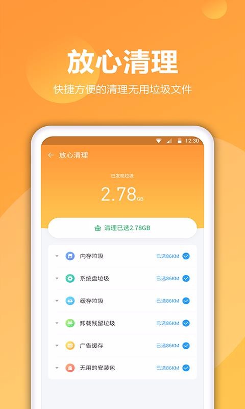 app_ v1.1.5 ׿