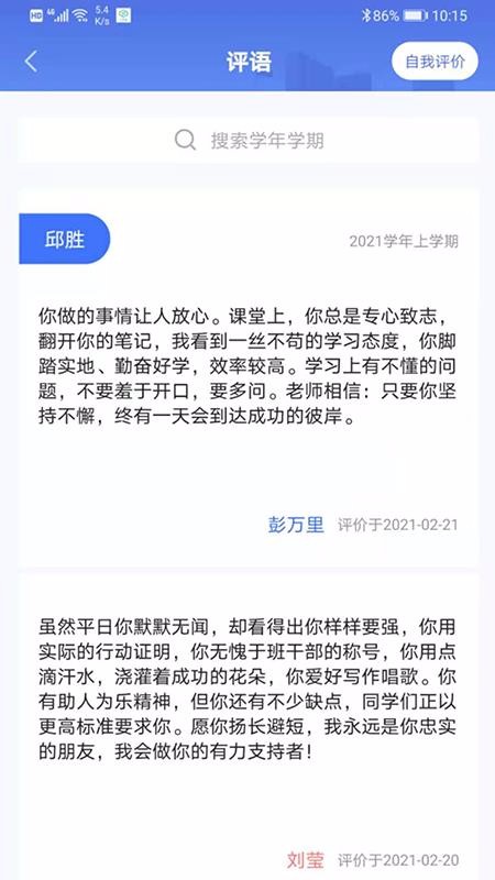 Уͨapp_Уͨ v1.0.11 ׿