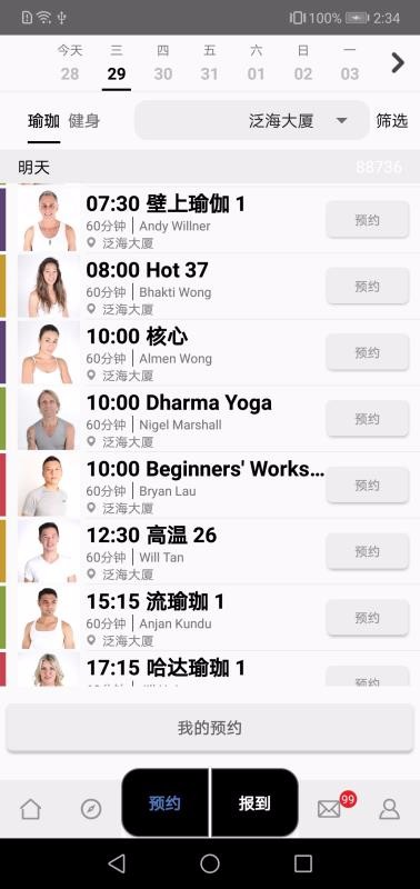 PUREƽ̨app_PUREƽ̨ v2.3.1 ׿