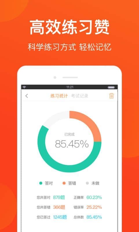 ȪԼapp_ȪԼ v2.0.0 ׿