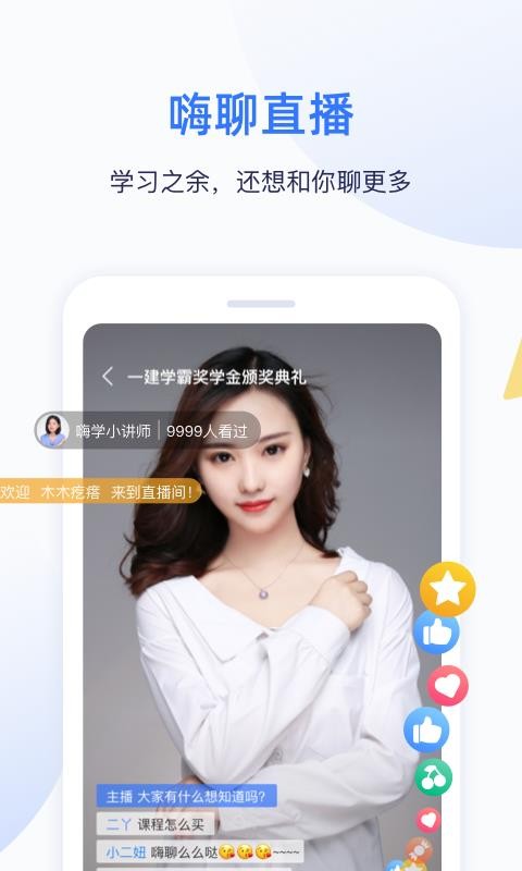 ѧapp_ѧ v5.1.4 ׿
