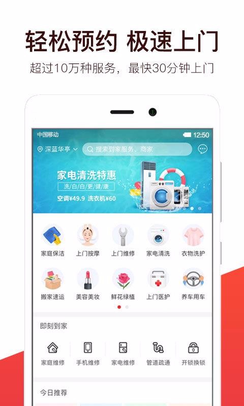 ҷapp_ҷ v1.7.0 ׿