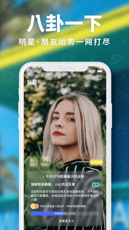 app_ v2.4.8 ׿