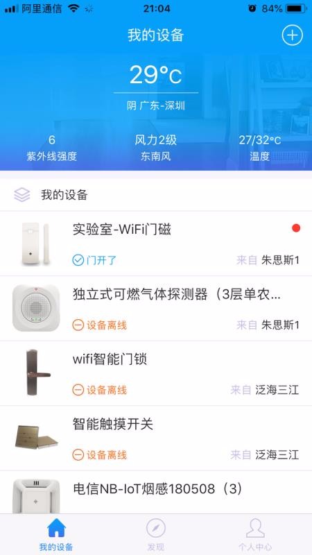 ǻapp_ǻ v1.1.34 ֻ