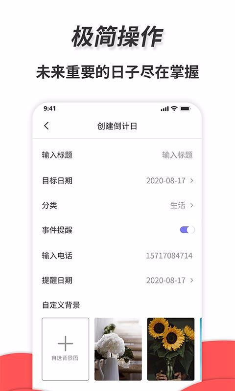 ͨapp_ͨ v1.0 ׿