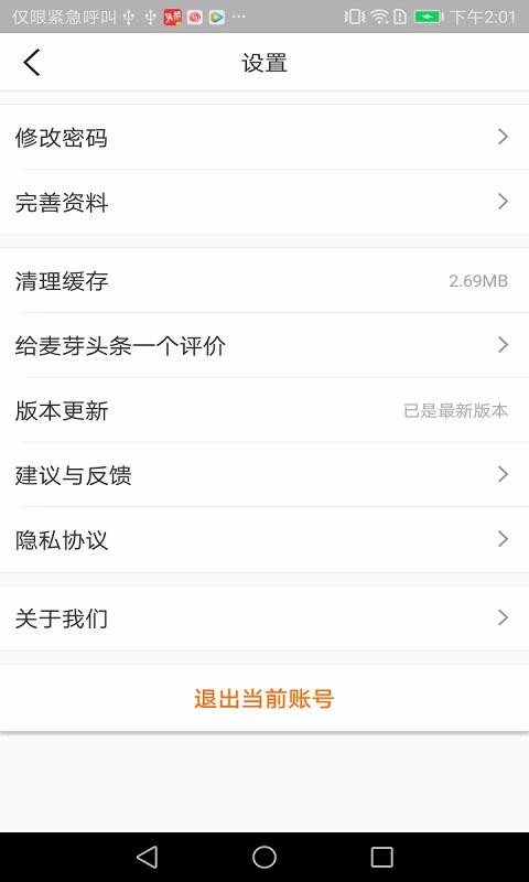 ѿͷapp_ѿͷ v1.6.5 ׿