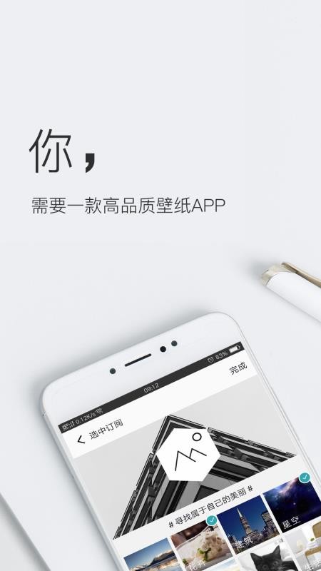 ֽapp_ֽ v3.3.2 ׿