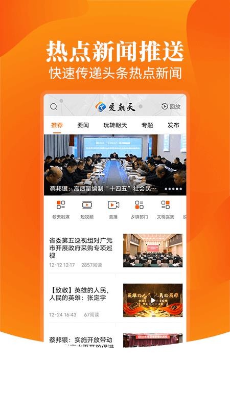 app_ v1.1.3 ֻ