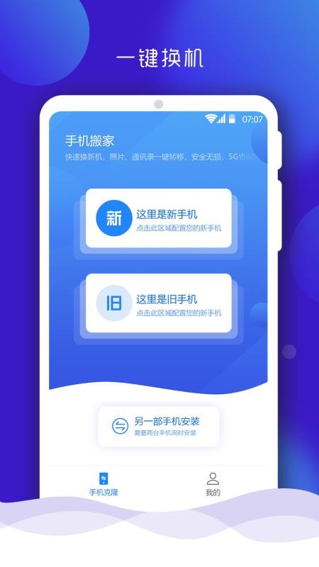 ֻapp_ֻ v4.5 ׿