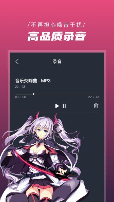 ¼Ļ༭app_¼Ļ༭ v1.9 ׿