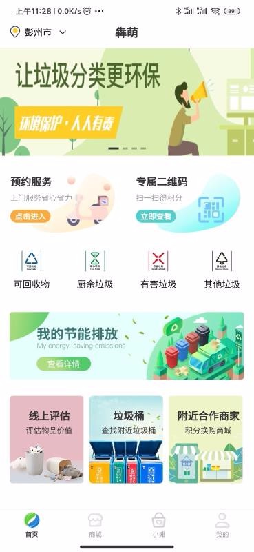 app_ v1.0.4 ֻ