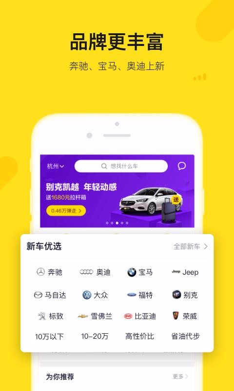 app_ v5.2.30 ׿