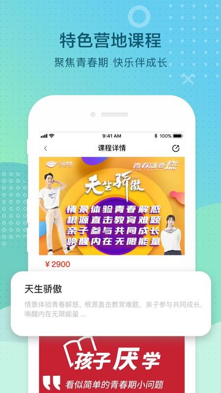 ഺapp_ഺ v1.0.3 ֻ
