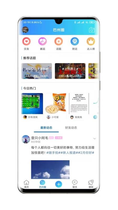 app_ v1.5.11 ֻ