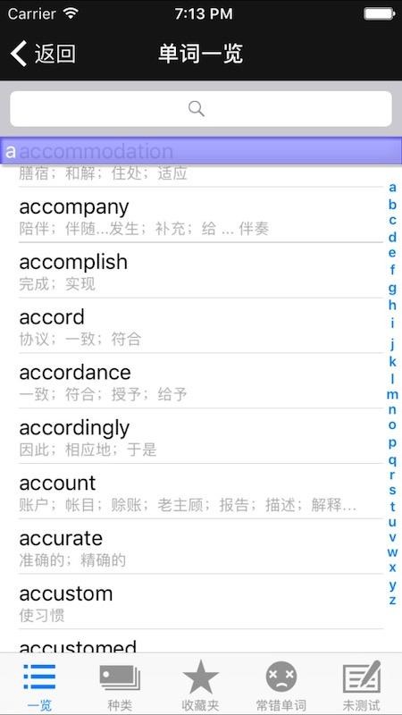 ļҪapp_ļҪ v2.2.1 ֻ