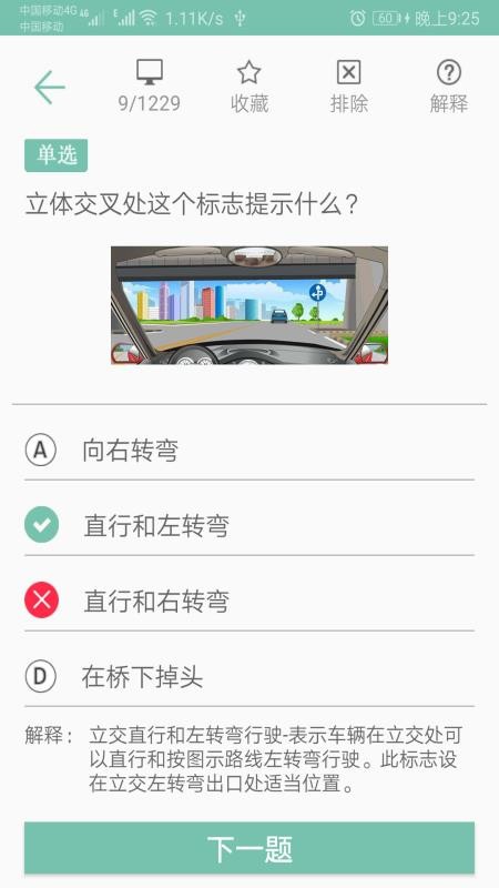 տһͨapp_տһͨ v2.0.11 ֻ