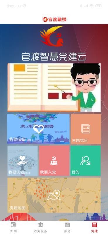 ٶýapp_ٶý v1.1.0 ֻ