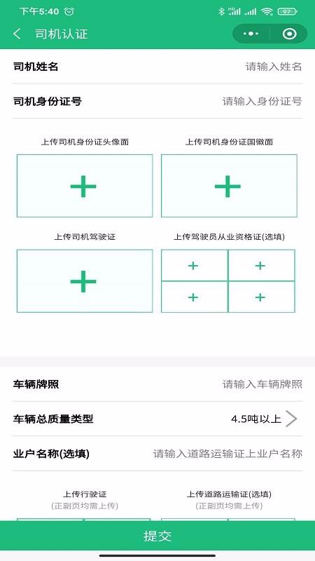 ˾app_˾ v1.0.3 ֻ
