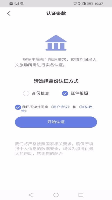 ͨapp_ͨ v1.0.15 ׿