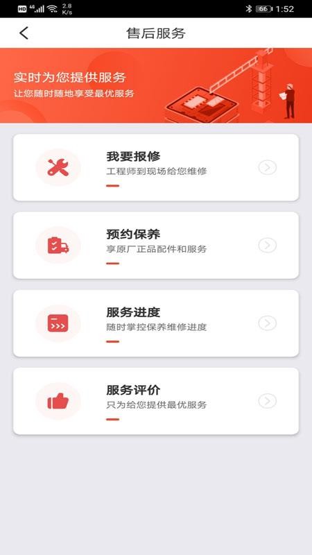 һ̳app_һ̳ v1.09 ֻ