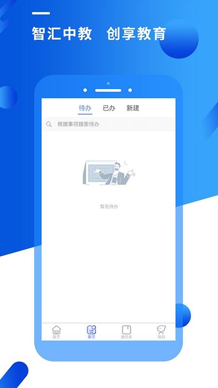 ǻapp_ǻ v2.1.1 ׿