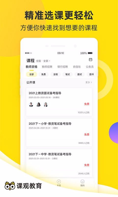 ι۽app_ι۽ v1.0.0 ׿