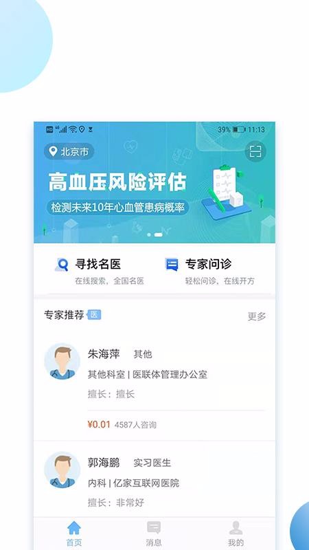 ְapp_ְ v1.3.4 ֻ
