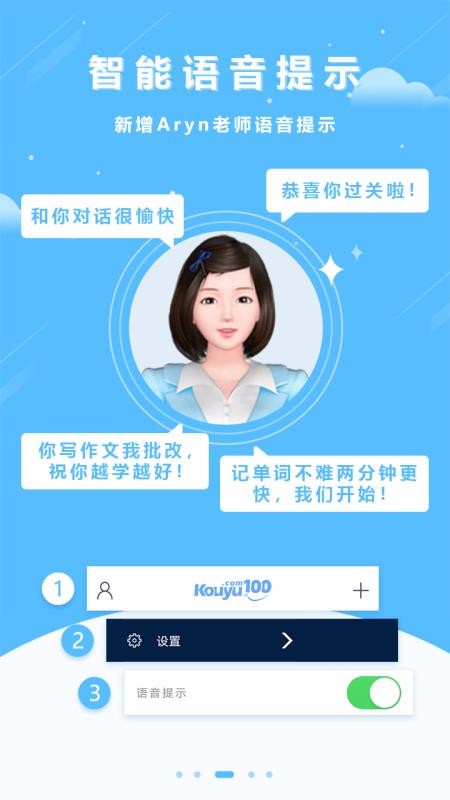 100app_100 v5.3.3 ֻ