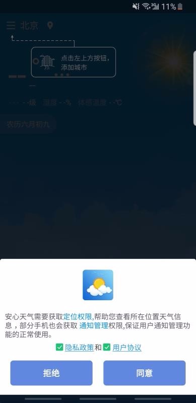 app_ v1.07.2701.00 ׿