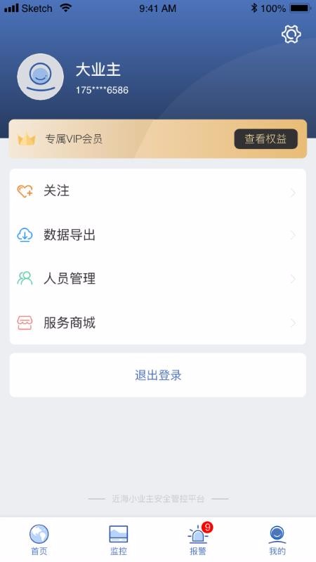 app_ v2.0.00 ׿