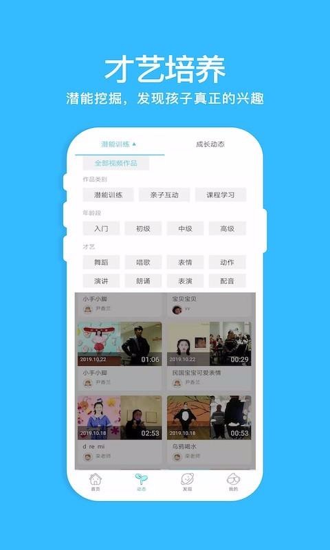 δżapp_δż v5.0.9 ׿