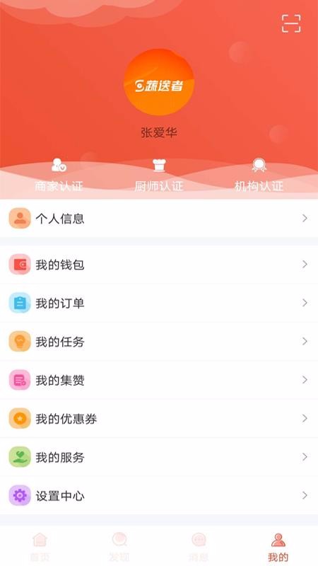 app_ v3.0.11 ֻ