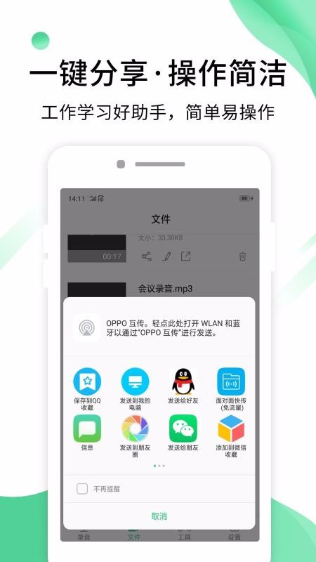 רҵ¼app_רҵ¼ v2.1.1 ׿