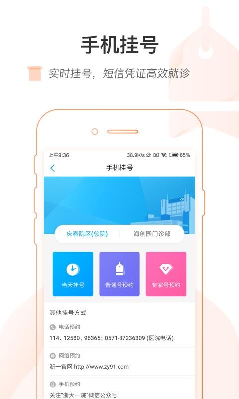 һapp_һ v5.1.8 ׿