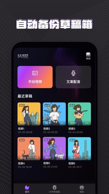 app_ v1.0.0 ֻ