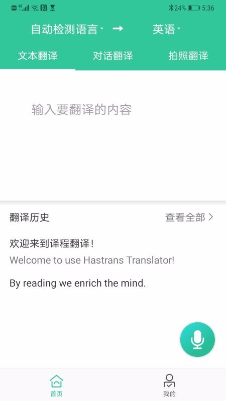 app_ v1.2.7 ׿