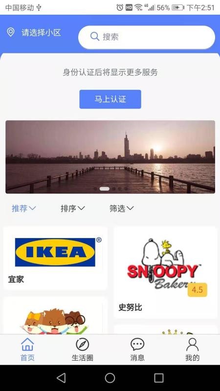51app_51 v1.2.2 ׿