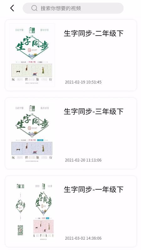 ͯapp_ͯ v1.5.0 ׿